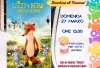 Bambini al cinema: &quot;Lizzy e Red Amici per sempre&quot; nella Sala ex Cinema Odeon