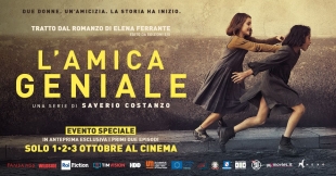 L&#039;Amica Geniale-Elena Ferrante la premier al Nuovo