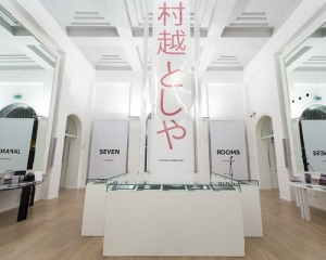 “Seven Japanese Rooms. Fotografia contemporanea dal Giappone”, ultimi giorni della mostra